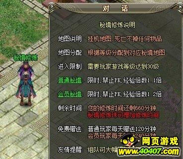 省检查组来武陵区督导春运安全和服务工作